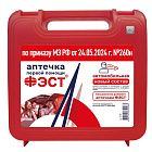 Аптечка автомобильная 'ФЭСТ' (приказ 260н)